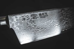 https://cdn.japanese-knives.co.il/wp-content/uploads/2019/05/Kanetsugu-Saiun-Gyuto-230mm-IMG_4203.jpg