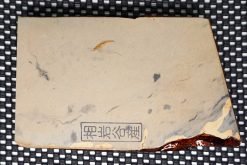 אבן השחזה יפנית טבעית אייווה 155x90x25 H4.5
