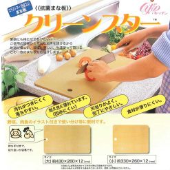 קרש גומי Antibacterial Clean Star