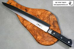 סכין פריסה (שוג'יהיקי) טצ'והירו 270מ