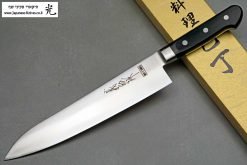 סכין שף (גיוטו) יאמאוואקי 240מ"מ SRS15