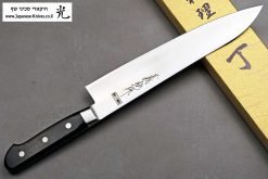 סכין שף (גיוטו) יאמאוואקי 240מ