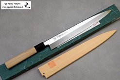 סכין סושי (יאנאגיבה) יאמאוואקי 270מ”מ Shirogami#2